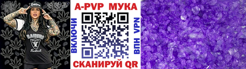 Какие есть наркотики Ногинск APVP  Меф мяу мяу  Кокаин  ГАШИШ  Бошки Шишки 