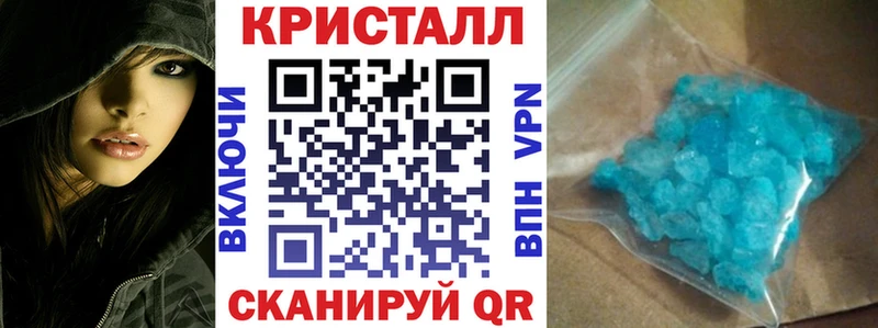 АМФЕТАМИН Premium  купить наркотик  Ногинск 