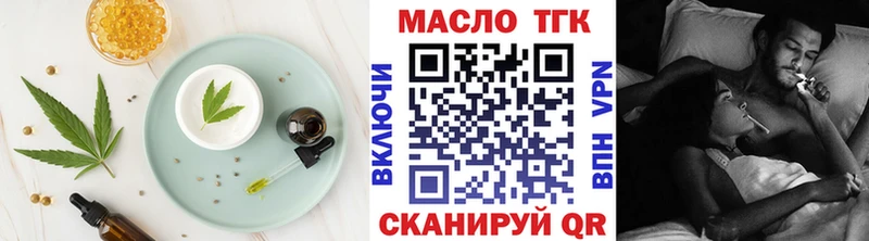 Cannafood конопля  ОМГ ОМГ маркетплейс  дарк нет Telegram  Ногинск 
