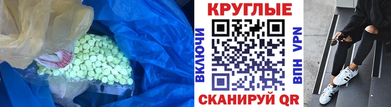 где найти наркотики  Ногинск  ЭКСТАЗИ 280 MDMA 