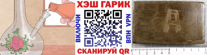 ссылка на мегу ссылки  Ногинск  ГАШ гашик 