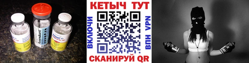 Кетамин VHQ купить наркотик Ногинск
