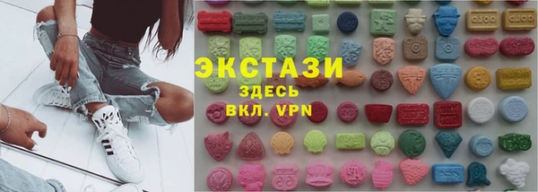 экстази Баксан