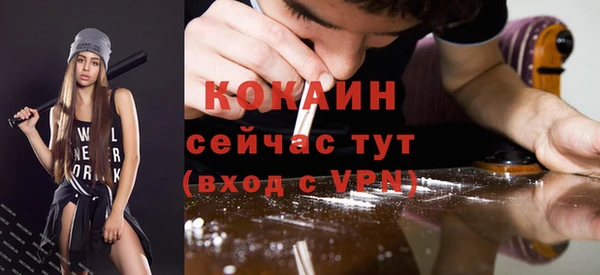 экстази Баксан