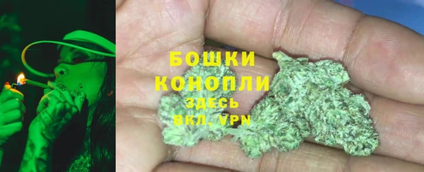 кристаллы Балабаново