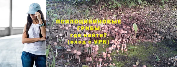 кристаллы Балабаново