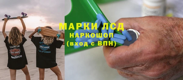 кристаллы Балахна