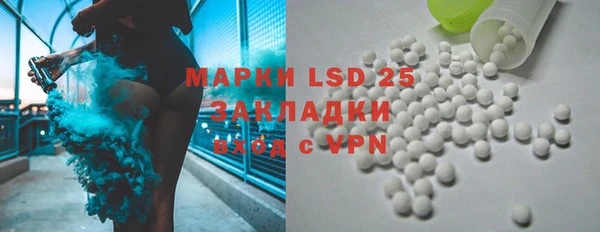 экстази Баксан