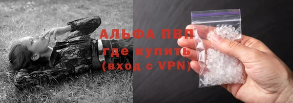 кристаллы Балахна