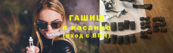 кристаллы Балабаново