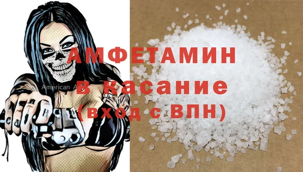 кристаллы Балабаново