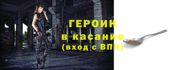 экстази Баксан