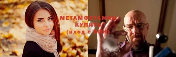кристаллы Балабаново