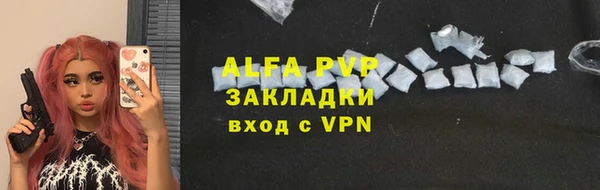 кристаллы Балахна