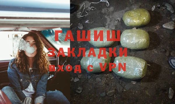 кристаллы Балабаново