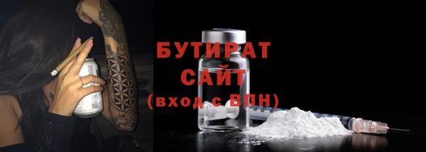 2c-b Лабытнанги