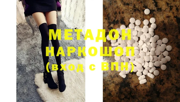 кристаллы Балабаново