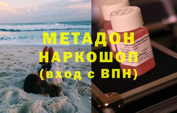 экстази Баксан