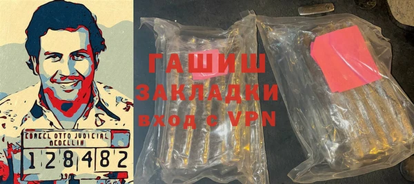кристаллы Балахна