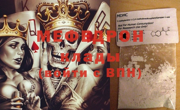 кристаллы Балахна