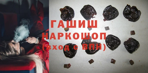 экстази Баксан