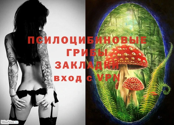кристаллы Балабаново