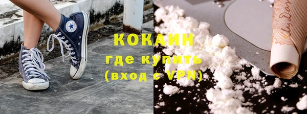 кристаллы Балабаново