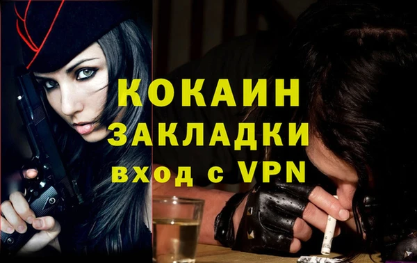 кристаллы Балабаново