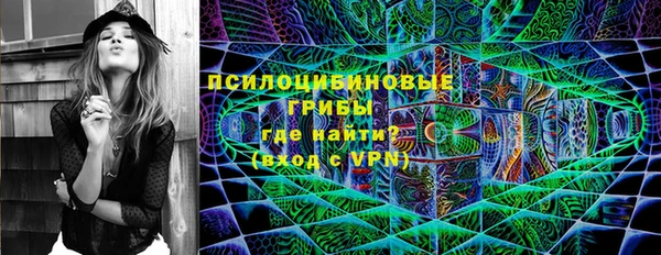 кристаллы Балабаново