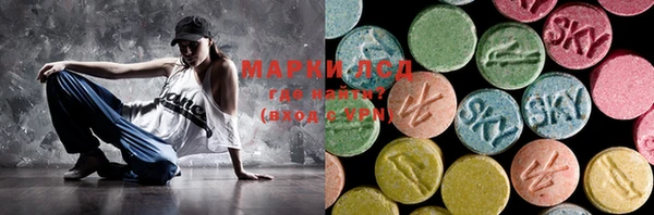 кристаллы Балабаново