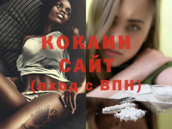 кристаллы Балахна