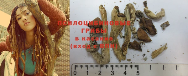 кристаллы Балабаново