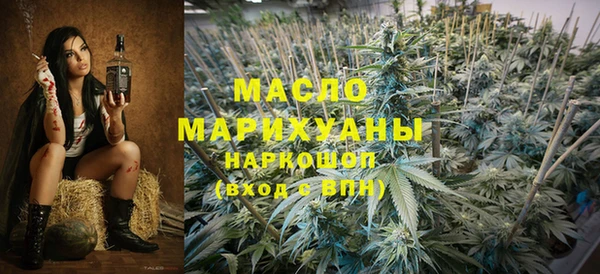 кристаллы Балахна