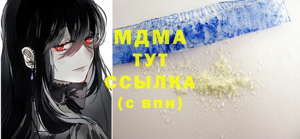 кристаллы Балабаново