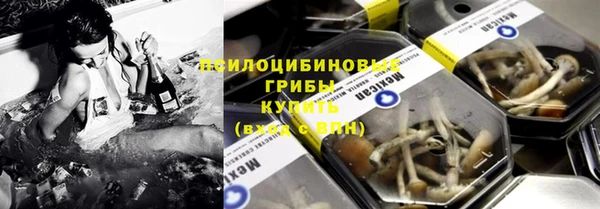 кристаллы Балахна