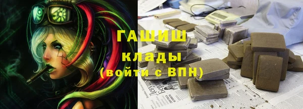 кристаллы Балахна