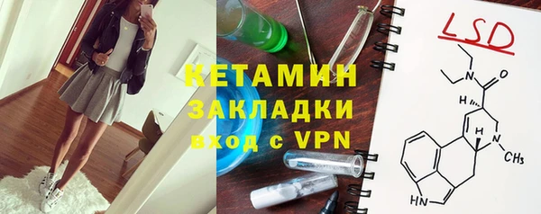 кристаллы Балахна