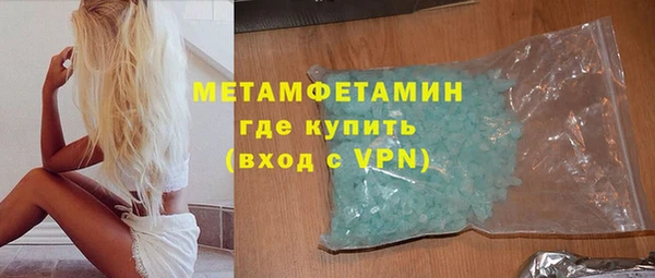 экстази Баксан