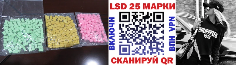 закладка  Ногинск  Лсд 25 экстази кислота 