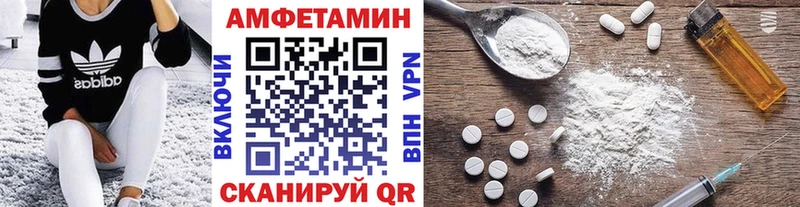 Метамфетамин витя  Ногинск 