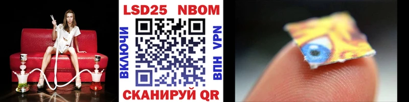 Марки 25I-NBOMe 1,5мг  Ногинск 