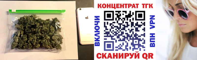 даркнет сайт  ОМГ ОМГ вход  ТГК Wax  Ногинск 
